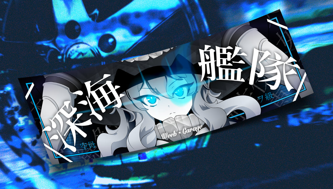 Wo-Class